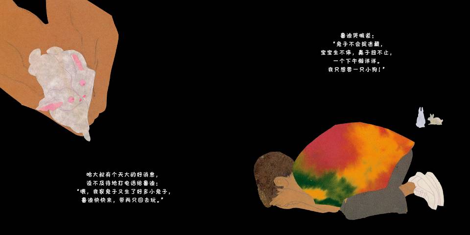 我只想要一只小狗 (08),绘本,绘本故事,绘本阅读,故事书,童书,图画书,课外阅读